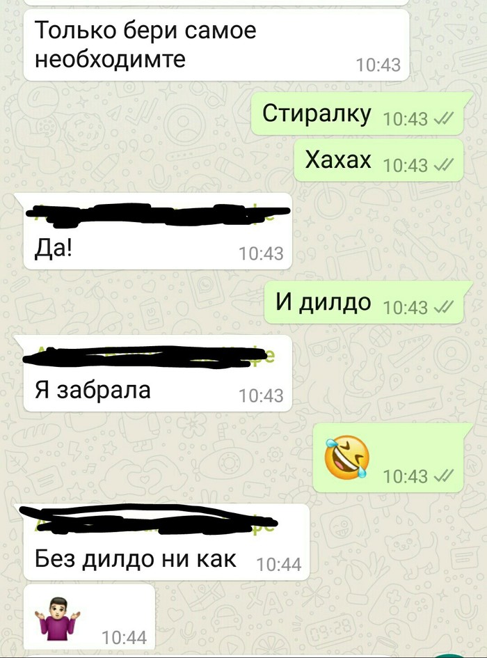 Из разговора о том, что брать, когда съезжаешь от мужа