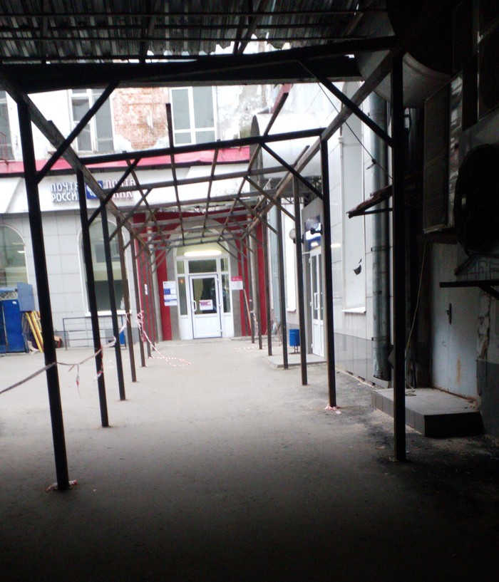 Опять про почту России (главную, в центре Москвы)