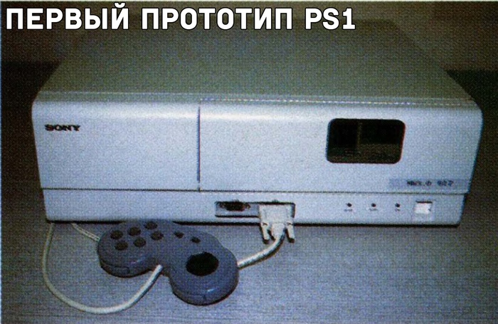 Что такое devkit ps4. Смотреть фото Что такое devkit ps4. Смотреть картинку Что такое devkit ps4. Картинка про Что такое devkit ps4. Фото Что такое devkit ps4