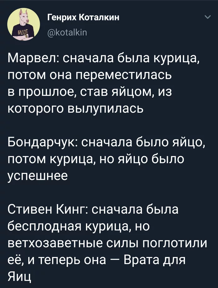 Яйцо и курица - Twitter, Скриншот, Куриное яйцо, Курица