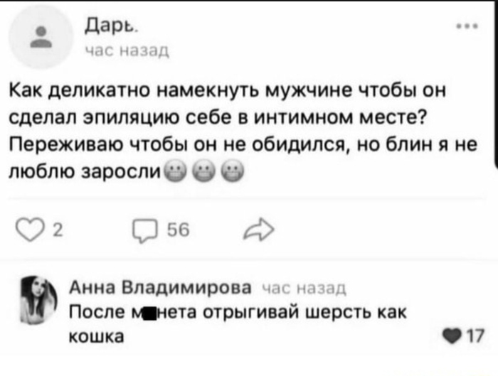 Что делать? Мужу не нравится минет...