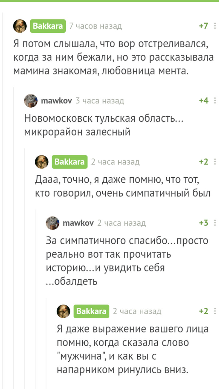 ������ ��� ������