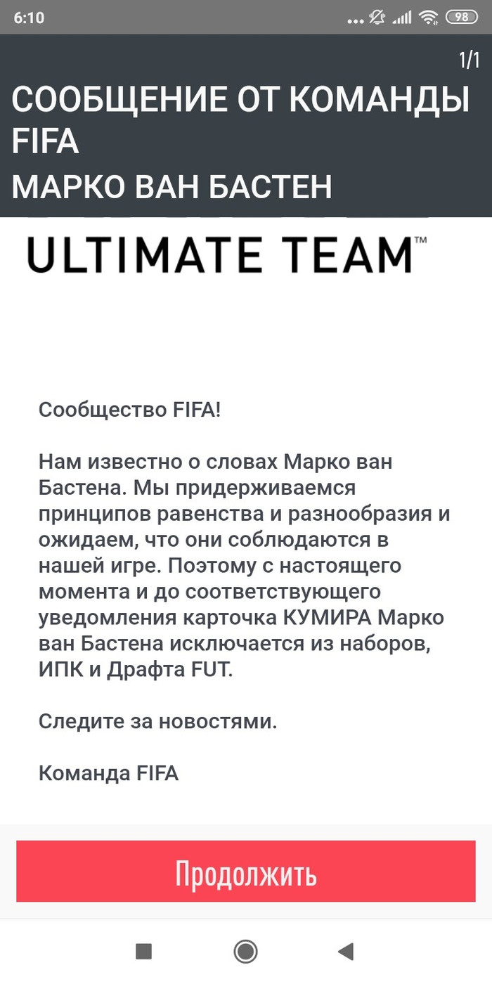     , FIFA, ,  , EA Games