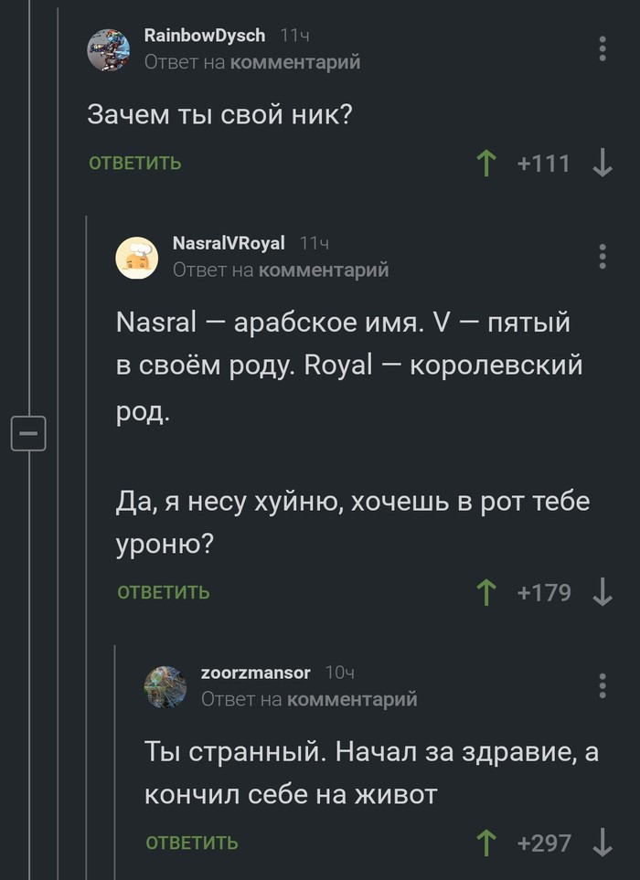 А почему бы и нет?