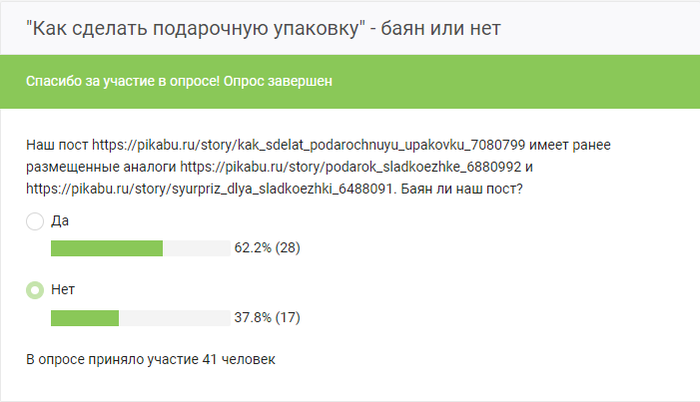 Добавлена закладка для непрочитанных сообщений что это значит. Смотреть фото Добавлена закладка для непрочитанных сообщений что это значит. Смотреть картинку Добавлена закладка для непрочитанных сообщений что это значит. Картинка про Добавлена закладка для непрочитанных сообщений что это значит. Фото Добавлена закладка для непрочитанных сообщений что это значит