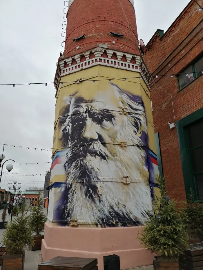 Lev Nikolaevich Tolstoy - Tula, Graffiti, Lev Tolstoy, Street art, Art, Longpost