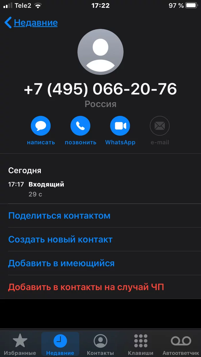 Fraudsters (Sberbank) - My, Phone scammers, Fraud