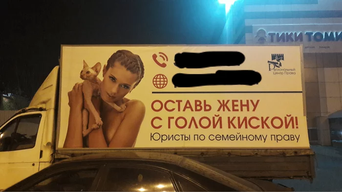 Miracles of Russian marketing - Lawyers, Advertising, Humorist