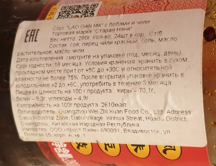 Easiest noodles and great sauce - Food Review, Men's cooking, Noodles, Fo Bo, Sauce, Longpost
