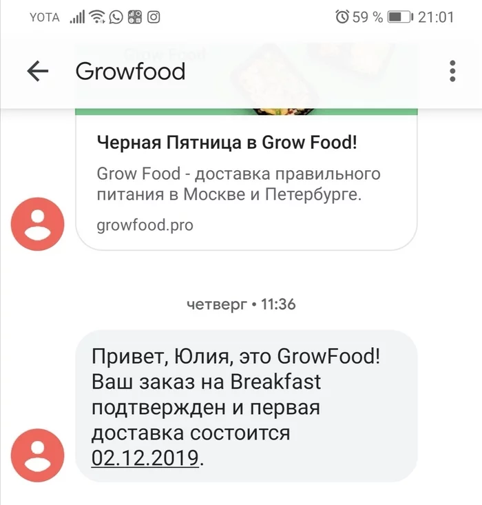 Why you shouldn't order food from grow food - Saint Petersburg, Food delivery, Order, Services, My