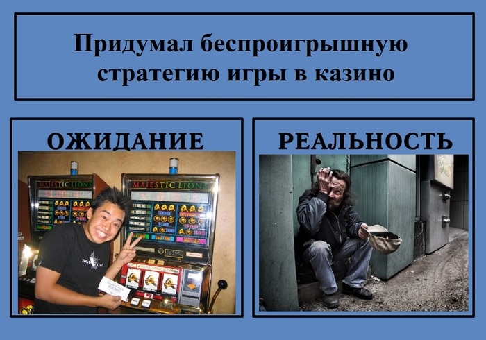 Регистрация в букмекерской конторе за деньги в чем подвох. Смотреть фото Регистрация в букмекерской конторе за деньги в чем подвох. Смотреть картинку Регистрация в букмекерской конторе за деньги в чем подвох. Картинка про Регистрация в букмекерской конторе за деньги в чем подвох. Фото Регистрация в букмекерской конторе за деньги в чем подвох