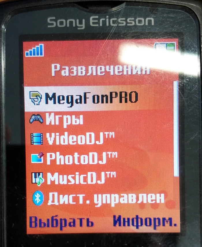 Pop-ups in MegaFon - My, Megaphone, Pop-up window, Content, Advertising, Longpost