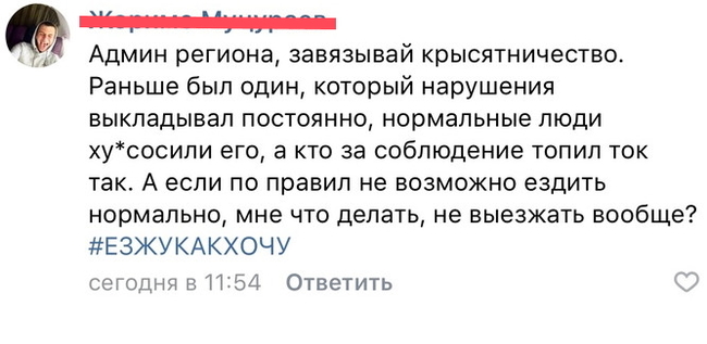 Лишь бы настучать, так и живём! часть 2 - Стукач, Гражданская позиция, Длиннопост