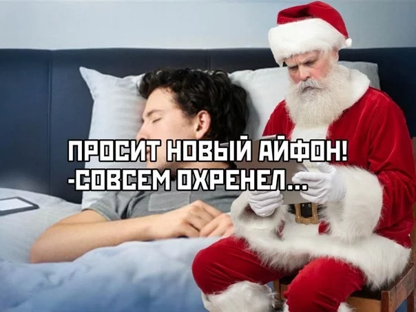 This is Santa - Santa Claus, OK