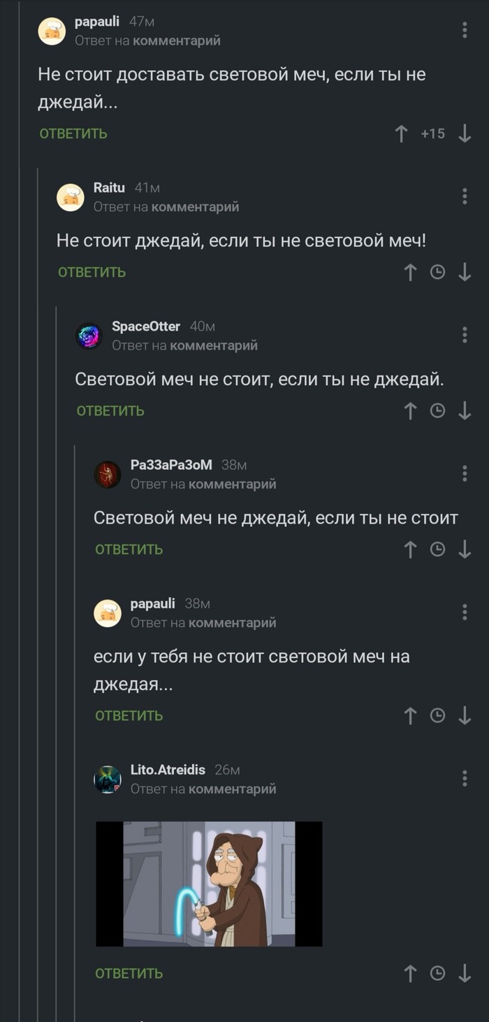 ��������-������������ ����� � �������