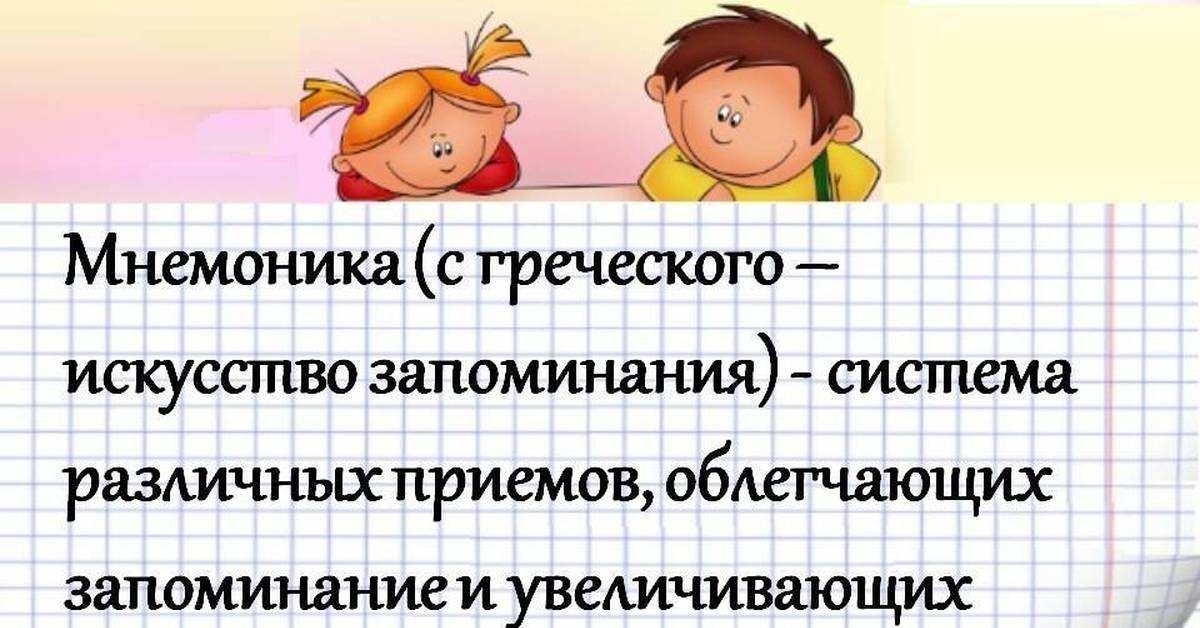 Фразы для запоминания