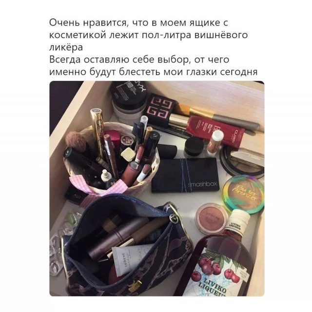 Choice - Cosmetics, Liquor, Humor, From the network, Alcohol, Picture with text