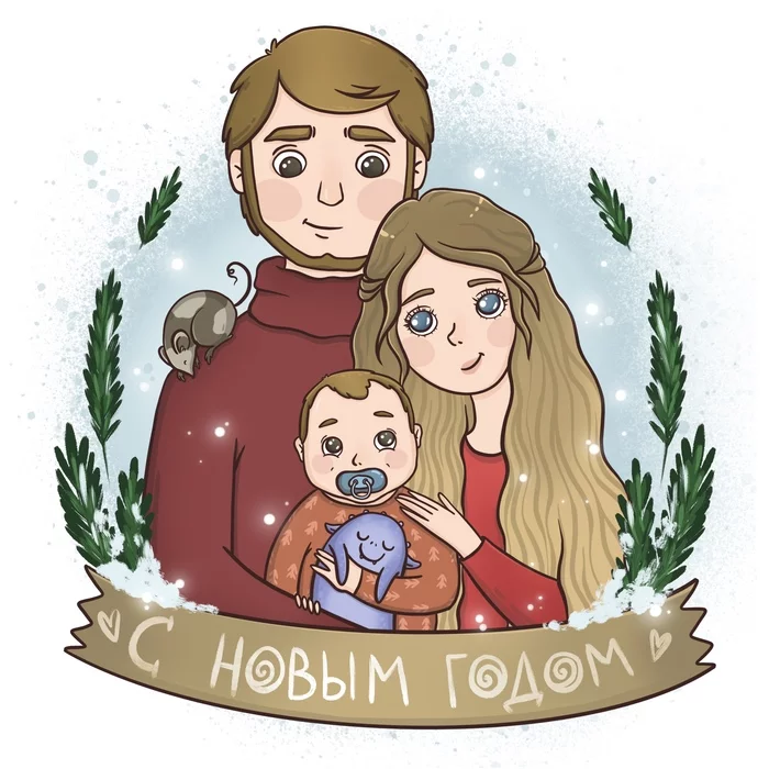 Family New Year's portrait - My, Drawing, Portrait, Presents, Gift idea, Family, New Year