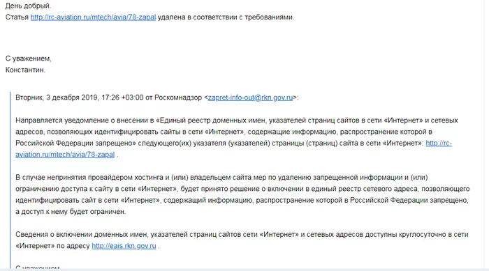 Ленивый РосКомНадзор или Цензура РуНета - Моё, Роскомнадзор, Вне закона, Без рейтинга