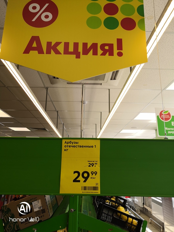 "��������" �������