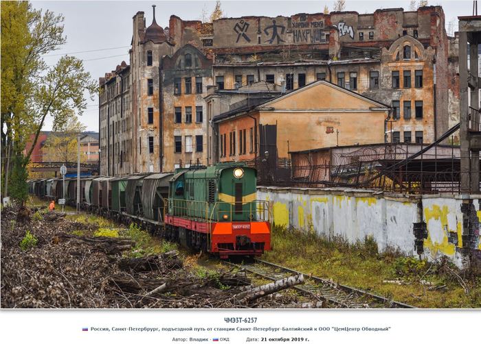 Железнодорожное Железная дорога, Фотография, Длиннопост