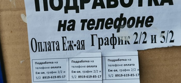 � ��� �����...