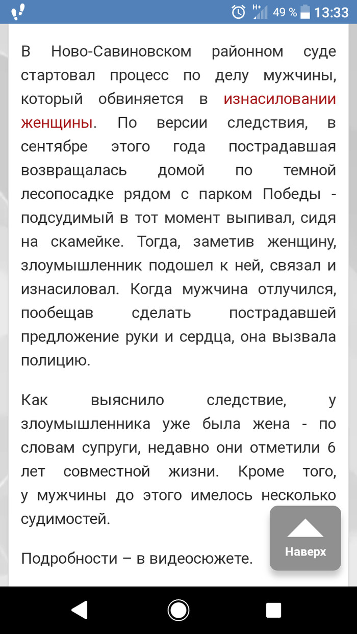 Джентельмен