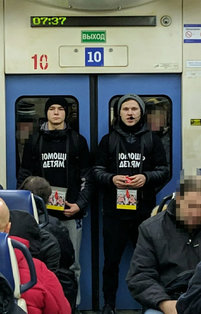 Helping children (yourself) - Train, Moscow, Beggars, Negative