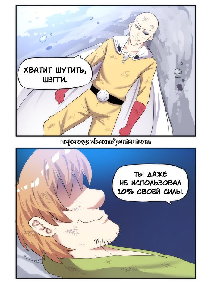  - Meme Girls -  9 (   #2) , Merryweather, Princess Hinghoi, ,  ,  , Saitama, 