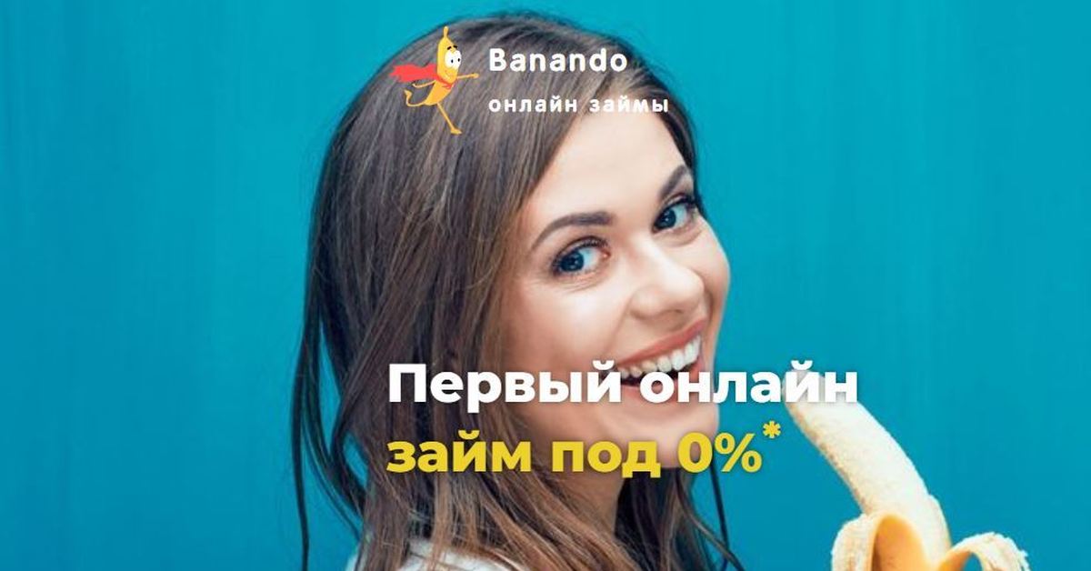 быстроденьги вход в личный кабинет войти в личный кабинет