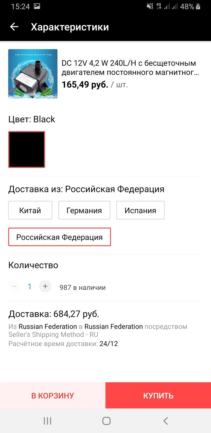    AliExpress AliExpress, , , 
