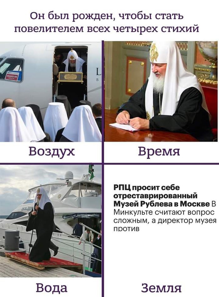 Новый повелитель стихий: конкурент Аанга