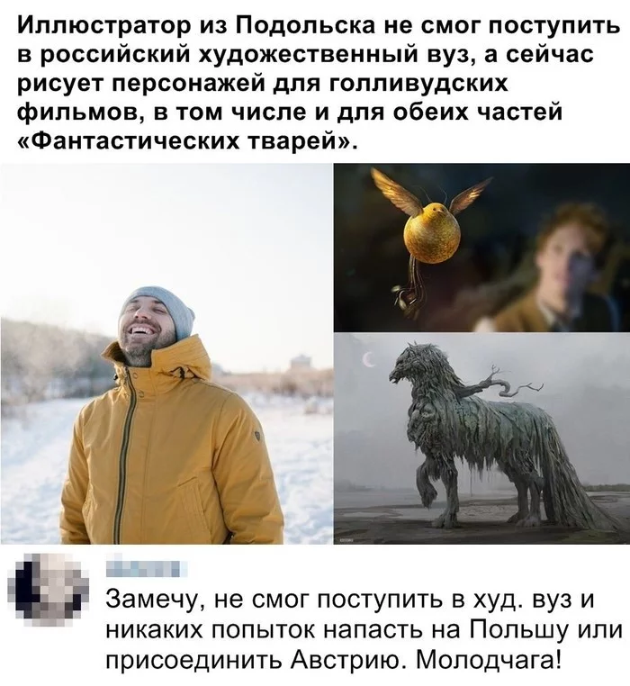 Ну что тут скажешь? Товарищ прав... - Из сети, ВКонтакте, Скриншот, Комментарии