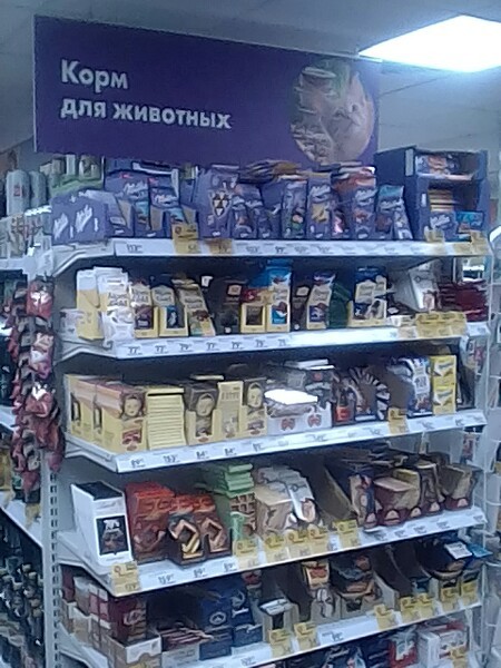 Корм для животных. Соблюдая традиции | Пикабу