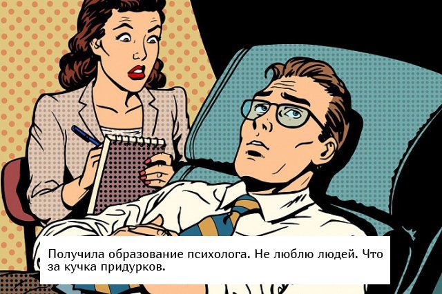 Люди о неудачном выборе профессии - Социальные сети, Истории из жизни, Случай из жизни, Длиннопост