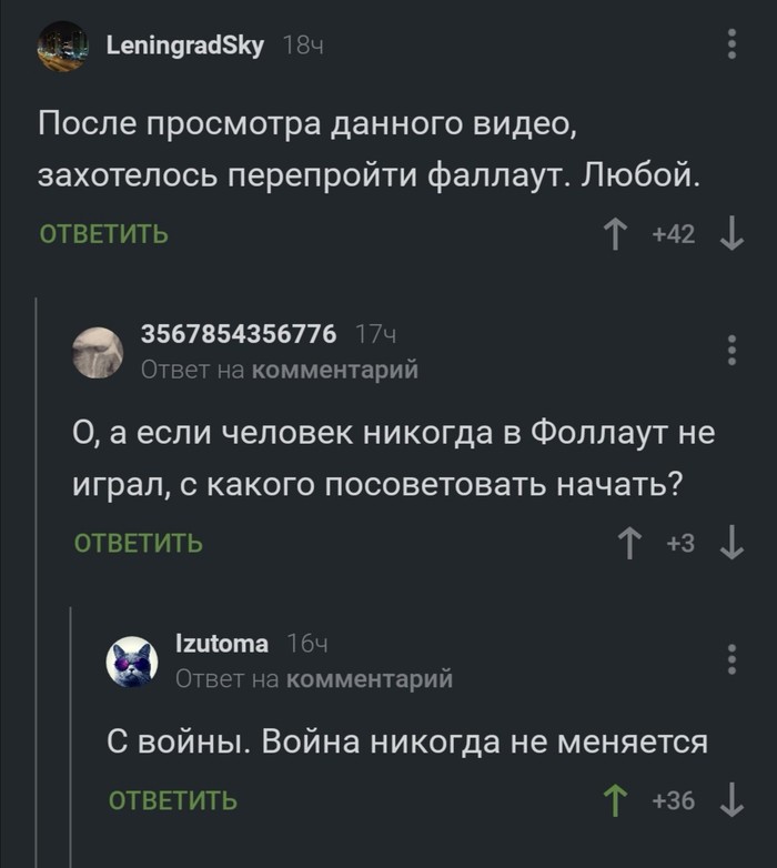 War... War never changes...