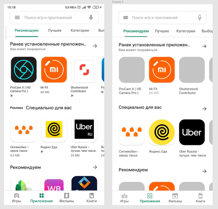 UX/UI  -  2.      , Uiux, , , 