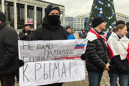 Brothers forever? - Republic of Belarus, Protest, Special opinion, Integration, Video, Longpost, Politics