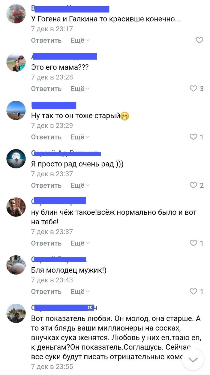      :)  , , , 