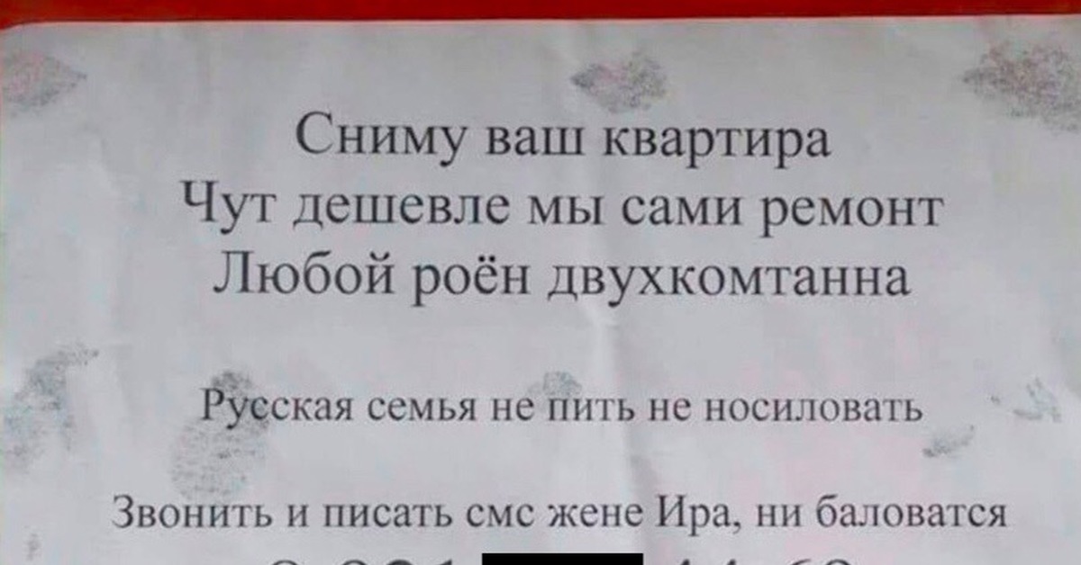 Выходной отдохну шушуть картинка