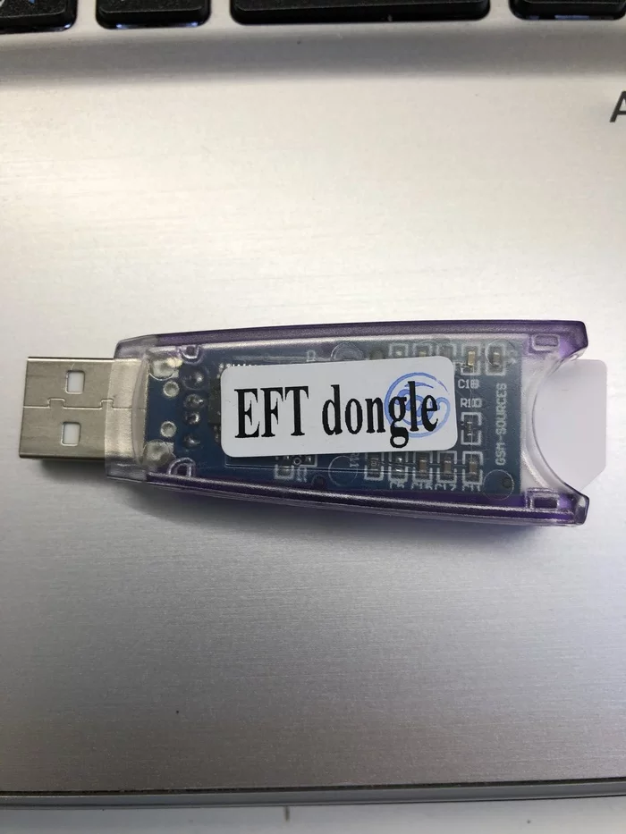 Купил новую игрушку - Моё, Dongle, Тег, Программирование, Разблокировка, FRP Lock, Аккаунт, Игрушки, Длиннопост