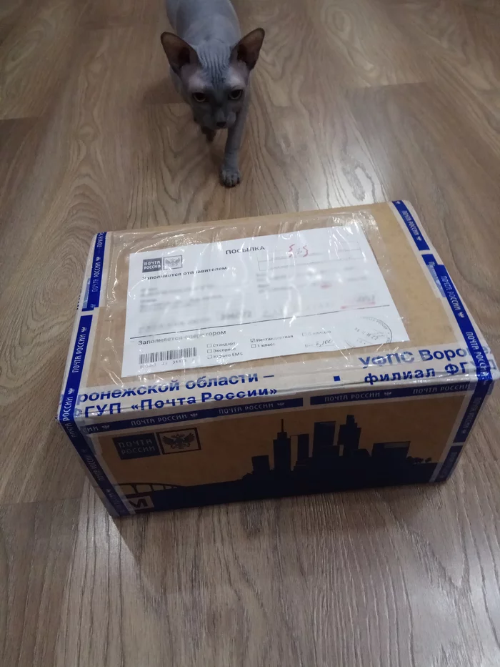 ADM From Novovoronezh to Tula - My, Secret Santa, Gift exchange, Gift exchange report, Longpost