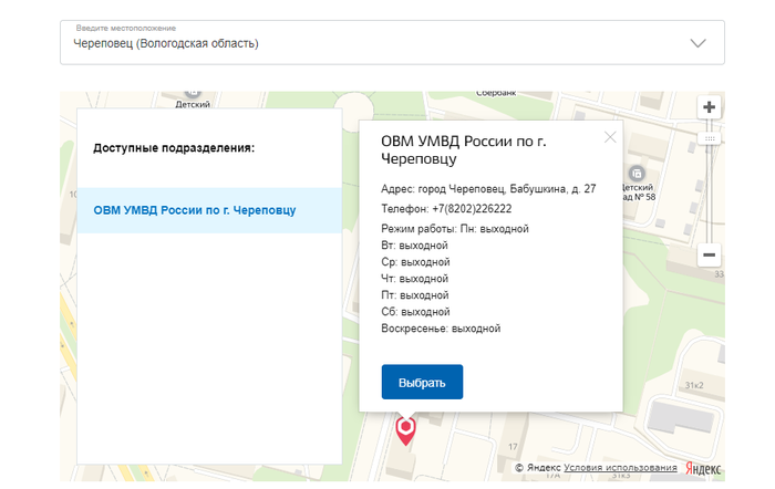 Трудятся в поте лица и без обеда