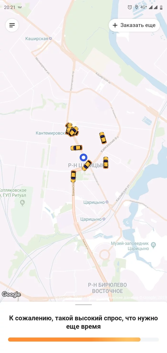 К сожалению такой высокий спрос,что нам на тебя похер.... - Моё, Ситимобил, Москва