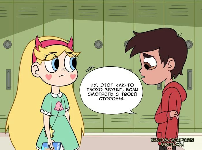 Star vs. the Forces of Evil. Comic (Bleak Joy) - Star vs Forces of Evil, Cartoons, Comics, Star butterfly, Marco diaz, Jackie lynn thomas, Longpost