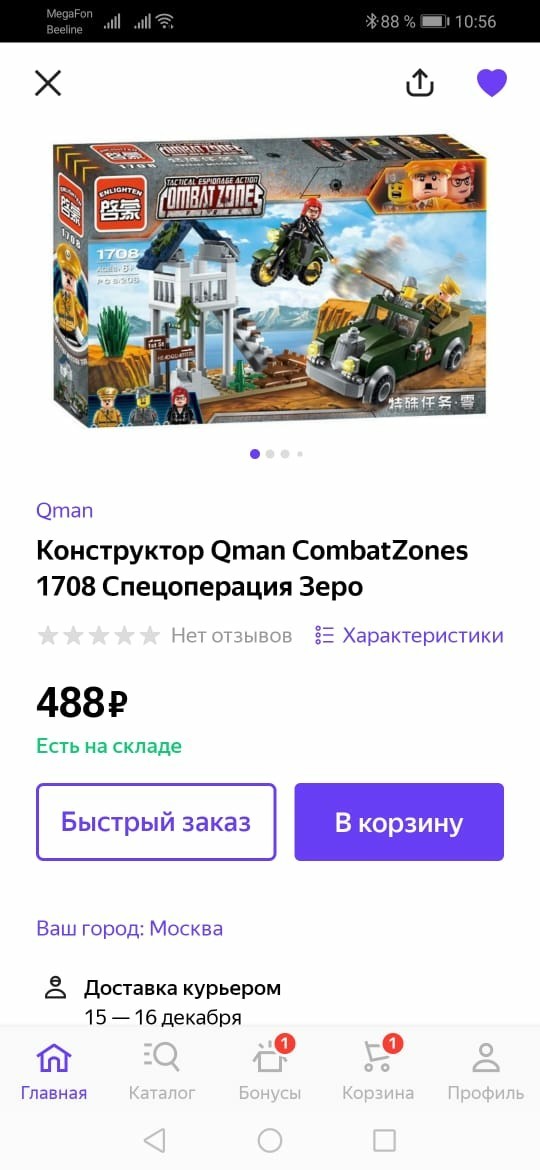       ? -, ,  , , , , 