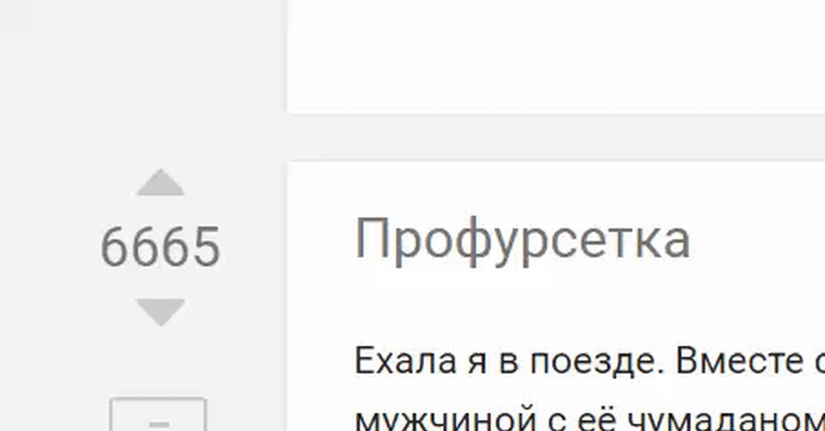 Число дьявола :) - Моё, Посты на Пикабу, Число дьявола, Гифка