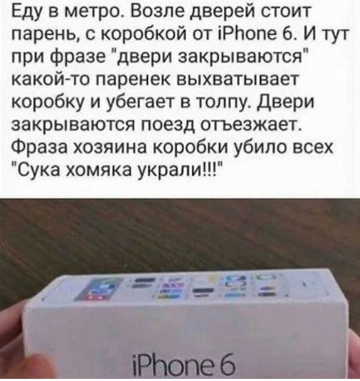     iPhone, 