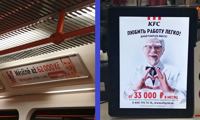      , , , KFC