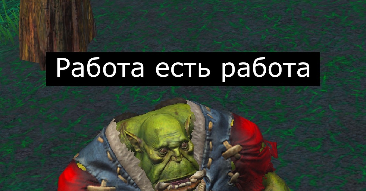 Картинка опять работать
